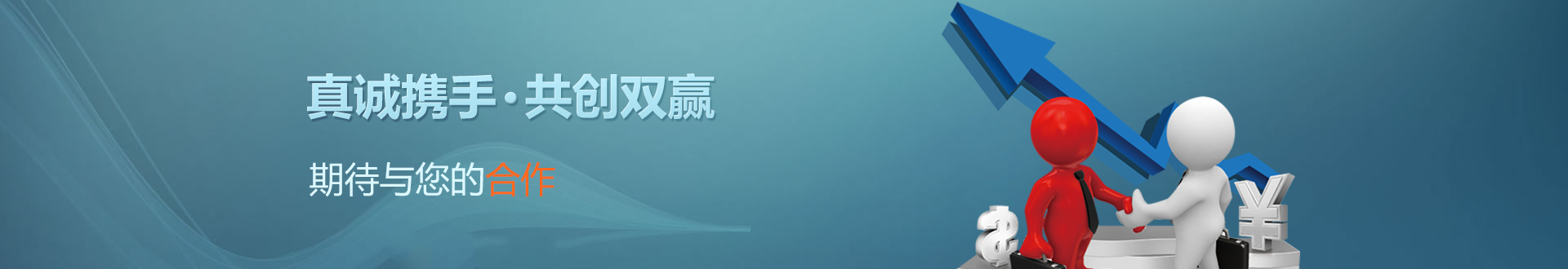 產品中心